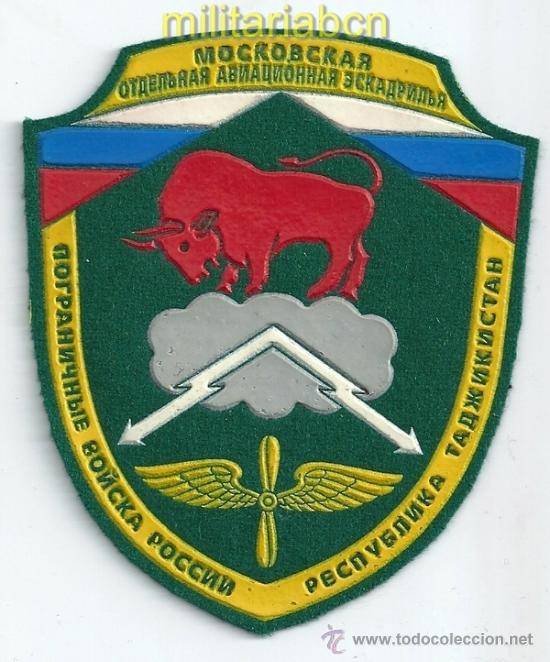 Militaria: Tadjikistan.   Insignia de tela de las Tropas de Fronteras, Aviaci&oacute;n.