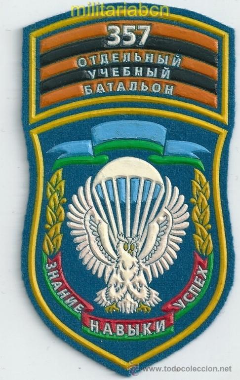 Militaria: Bielorrusia. Insignia de tela del 357 Batall&oacute;n Aerotransportado.