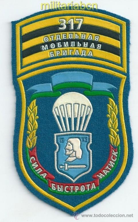 Militaria: Bielorrusia. Insignia de tela del 317 Brigada Aerotransportada.
