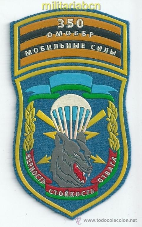 Militaria: Bielorrusia. Insignia de tela del 350 Brigada Aerotransportada.