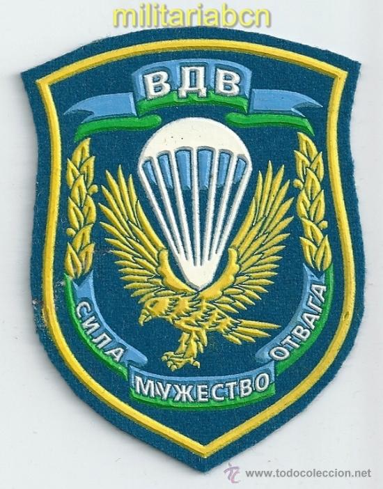 Militaria: Bielorrusia. Insignia de tela. Brigada Aerotransportada.