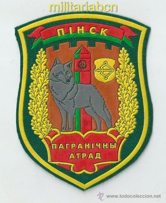 Militaria: Bielorrusia. Insignia de tela. Guardias de Fronteras.