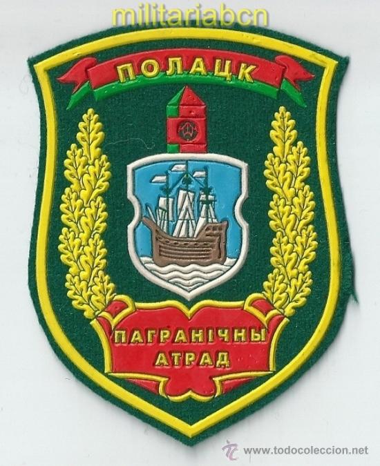 Militaria: Bielorrusia. Insignia de tela. Guardias de Fronteras.