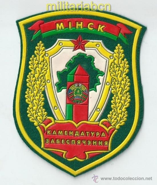 Militaria: Bielorrusia. Insignia de tela. Guardias de Fronteras. Minsk.