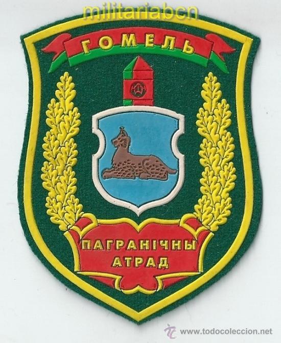 Militaria: Bielorrusia. Insignia de tela. Guardias de Fronteras.