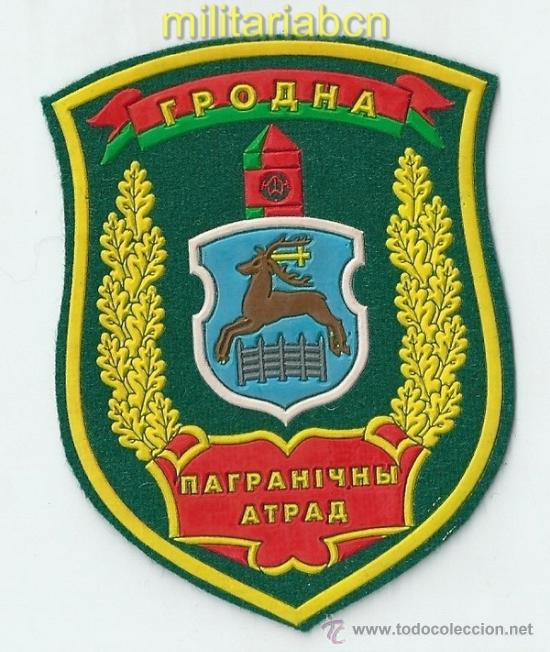 Militaria: Bielorrusia. Insignia de tela. Guardias de Fronteras.