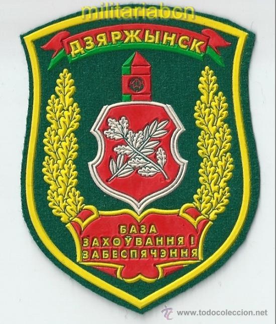 Militaria: Bielorrusia. Insignia de tela. Guardias de Fronteras.