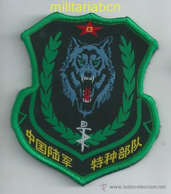 Militaria: Rep&uacute;blica Popular de China. Insignia de Fuerzas Especiales. Bordada,