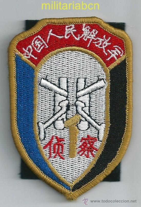 Militaria: Rep&uacute;blica Popular de China. Insignia de Fuerzas Especiales. Bordada,