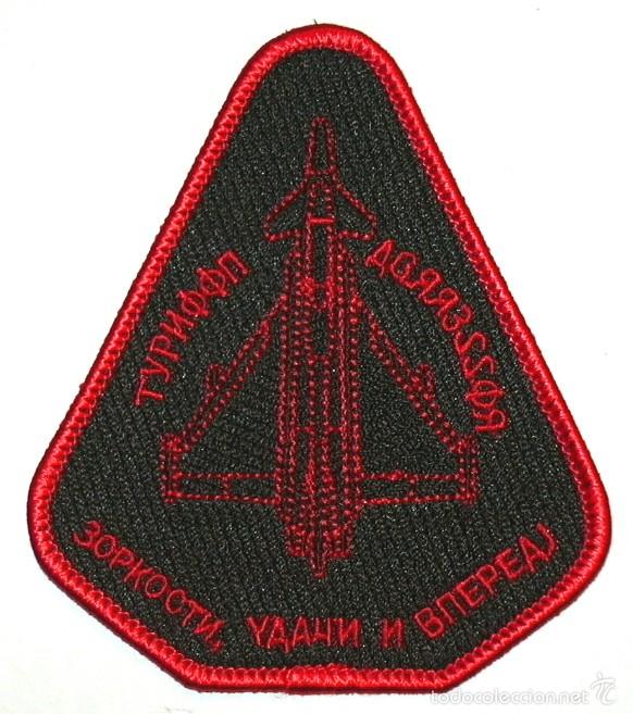 Militaria: parche aggressor typhoon - Foto 1