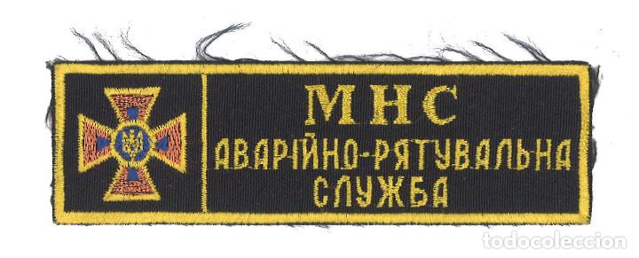 Militaria: Parche militar de Ucrania - Foto 1
