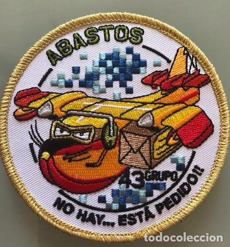 Parche ejército del aire grupo 43 - Vendido en Venta Directa - 93652075