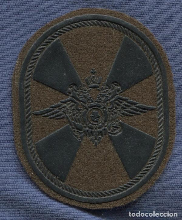 Military Antiques: Federaci&oacute;n Rusa. Insignia de brazo del Ej&eacute;rcito.