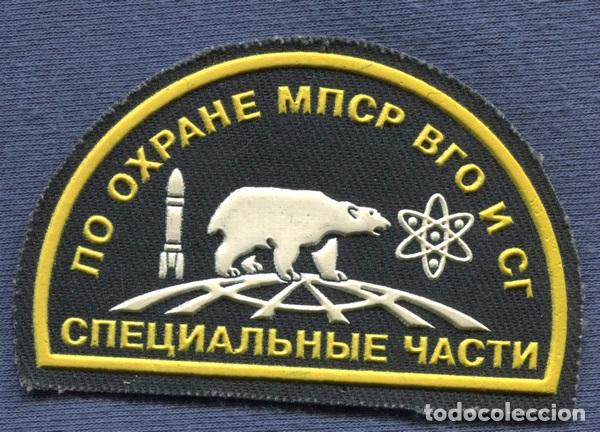 Militaria: Federaci&oacute;n Rusa. Insignia de brazo del Ej&eacute;rcito. - Foto 1