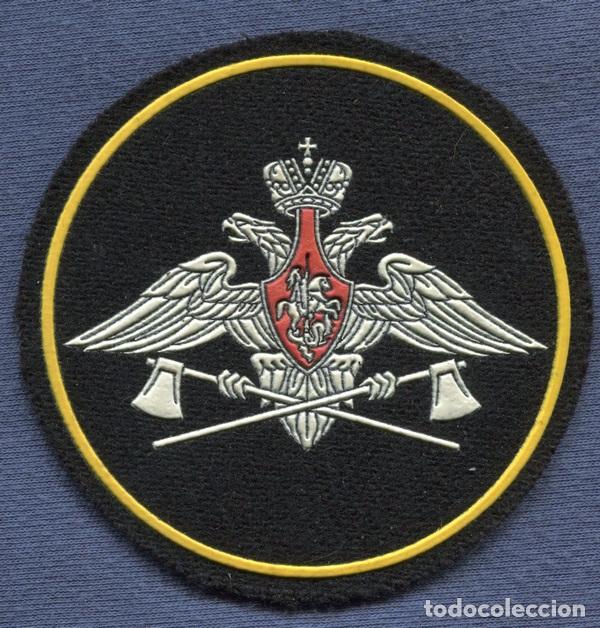 Military Antiques: Federaci&oacute;n Rusa. Insignia de brazo del Ej&eacute;rcito. Ingenieros.