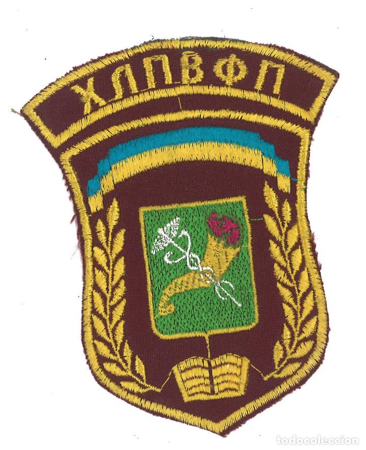 Militaria: Parche militar. Ucrania - Foto 1