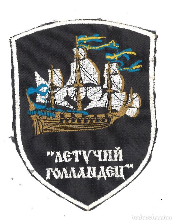 Militaria: Parche militar. Ucrania - Foto 1