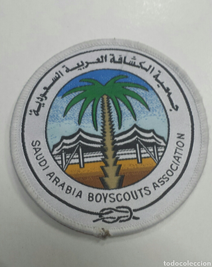 Militaria: PARCHE EMBLEMA DE LA ASOCIACI&Oacute;N DE BOYSCOUTS DE ARABIA SAUD&Iacute;