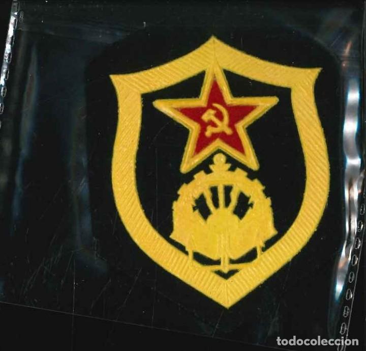 Militaria: parche militar de la urs