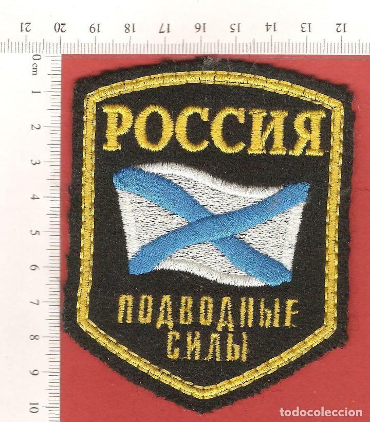 Militaria: PARCHE URSS, FUERZAS DE LODODNY,BORDADO.