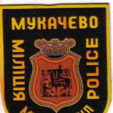 Militaria: PARCHE POLICÍA. POLICIA MUKACHEVO (UCRANIA)