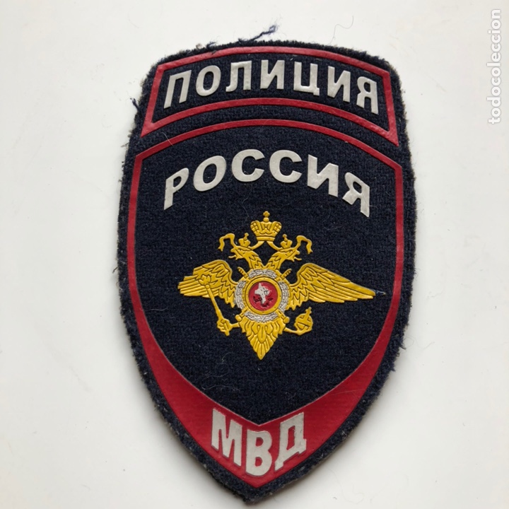Militaria: Parche Polic&iacute;a Rusia Ministerio del Interior.