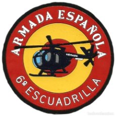 Militaria: PARCHE EJERCITO ESPAÑOL. Lote 208201537