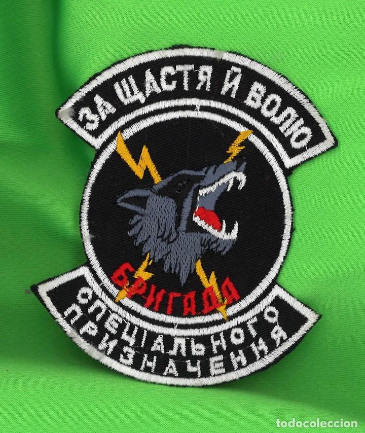 Militaria: Ucrania. Parche militar - Foto 1