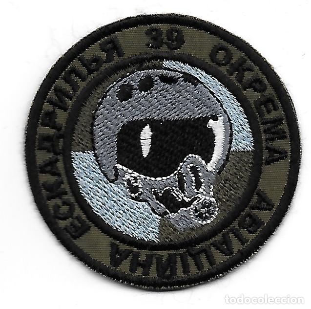Militaria: parche EJERCITO DEL AIRE DE UCRANIA - Foto 1