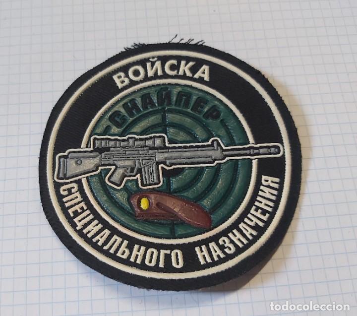 Militaria: Parche ruso - Foto 1