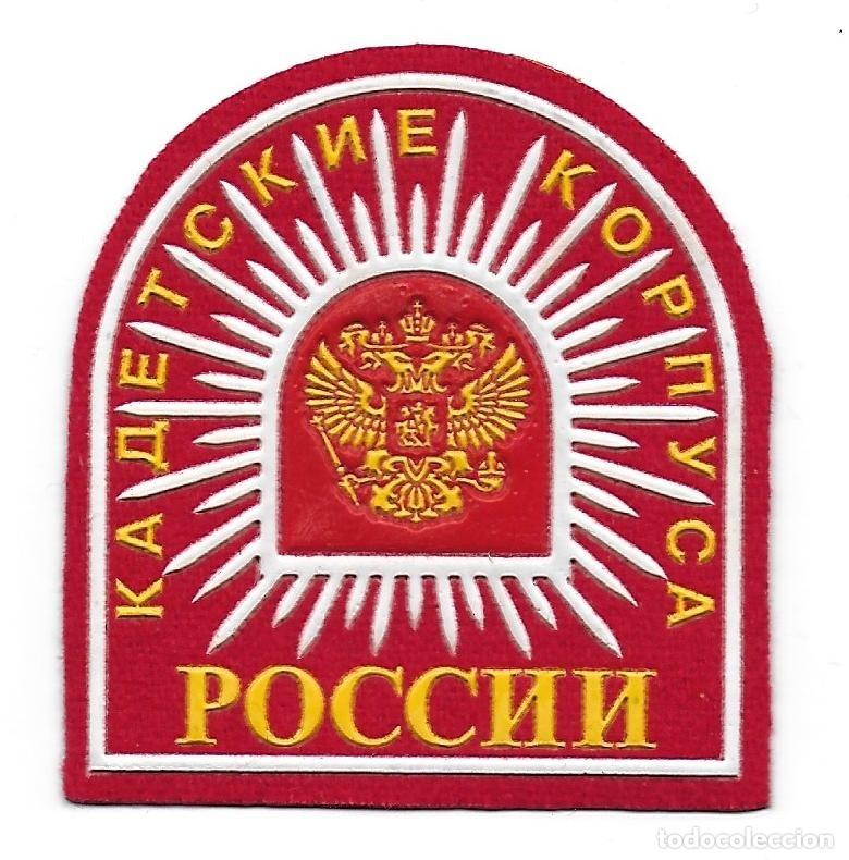 Militaria: parche EJERCITO RUSIA CUERPO DE CADETES patch - Foto 1