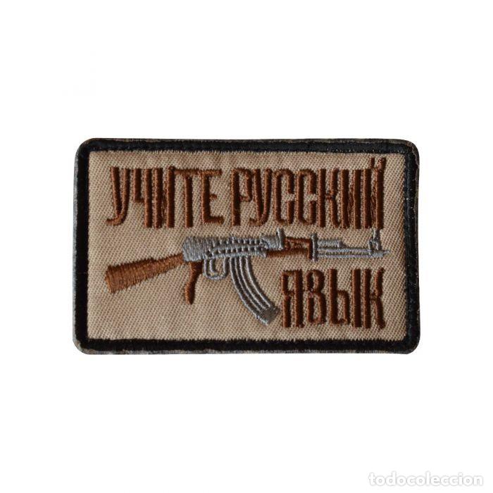 Militaria: Parche Hook and Loop Ak-47 Marron - Foto 1
