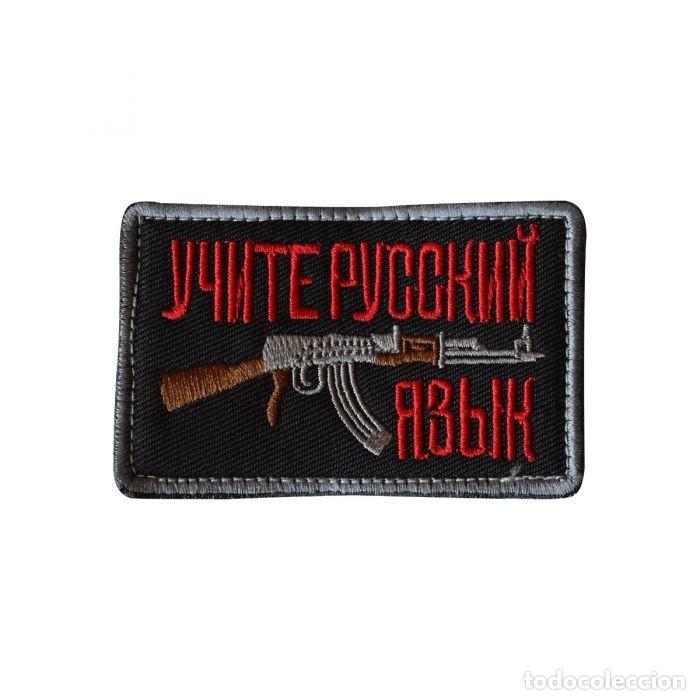 Militaria: Parche Hook and Loop Ak-47 Negro - Foto 1
