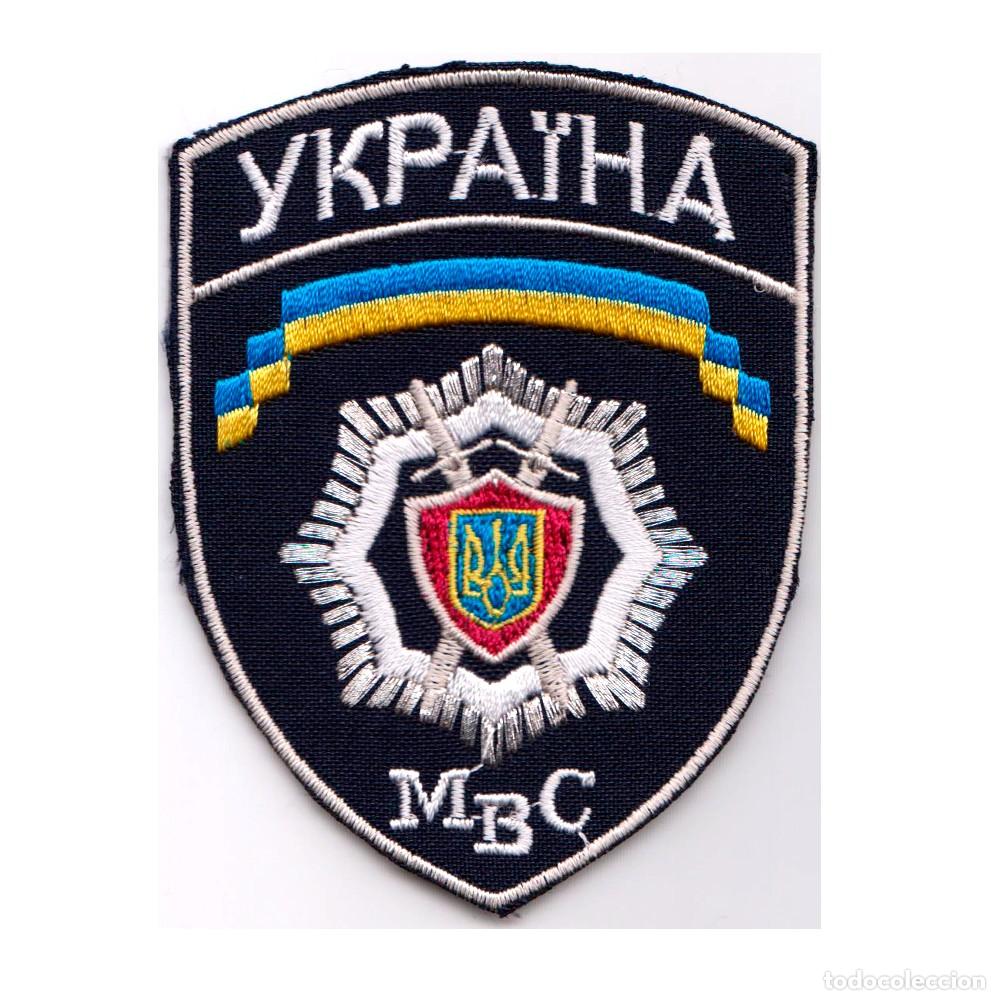 Militaria: Parche Ucrania - Foto 1