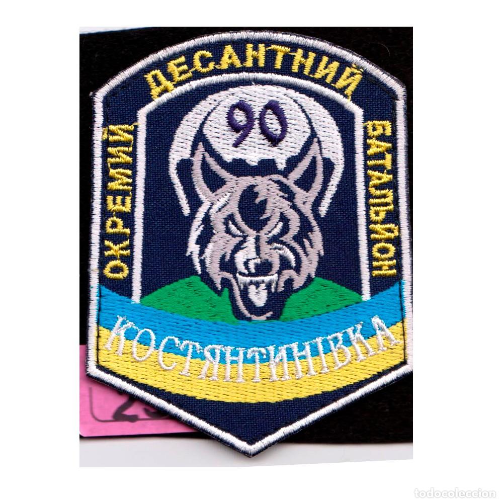 Militaria: Parche Ucrania - Foto 1