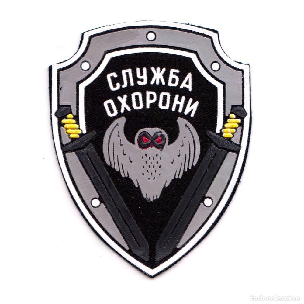 Militaria: Parche Ucrania - Foto 1