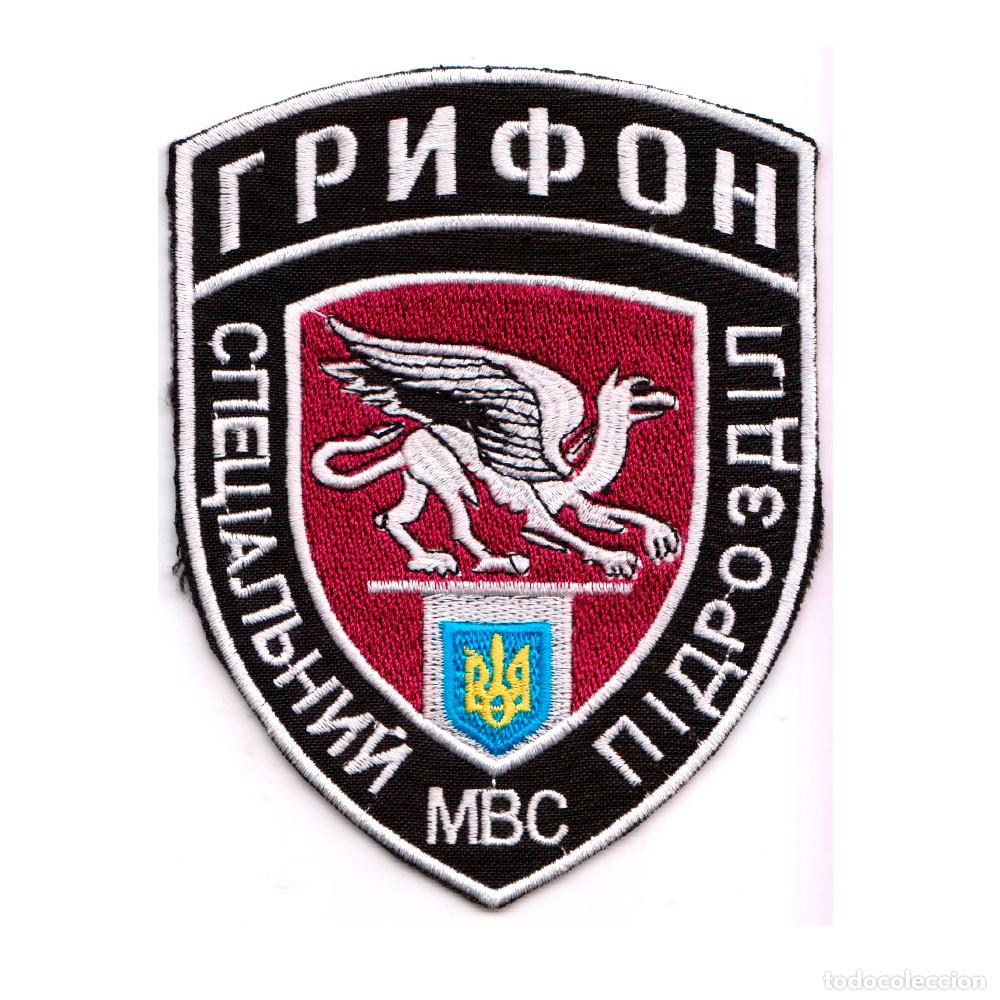 Militaria: Parche Ucrania - Foto 1