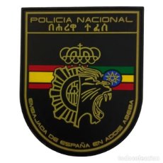 Militaria: PARCHE POLICÍA NACIONAL EMBAJADA ETHIOPIA (PVC 2D CON VELCRO)