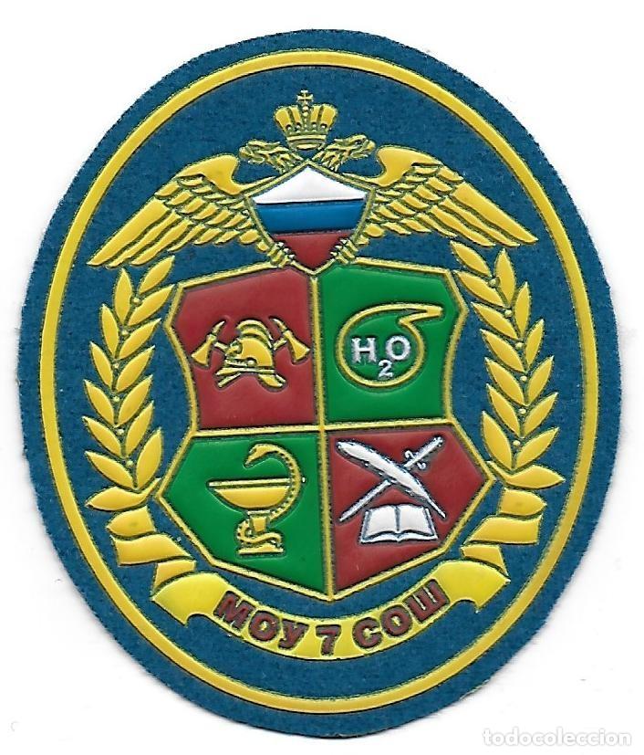 Militaria: parche BOMBEROS RUSIA ACADEMIA - Foto 1