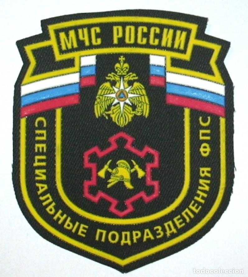 Militaria: parche BOMBEROS RUSIA - Foto 1
