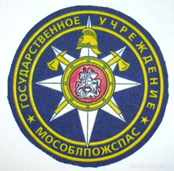 Militaria: parche BOMBEROS RUSIA MOSCU - Foto 1