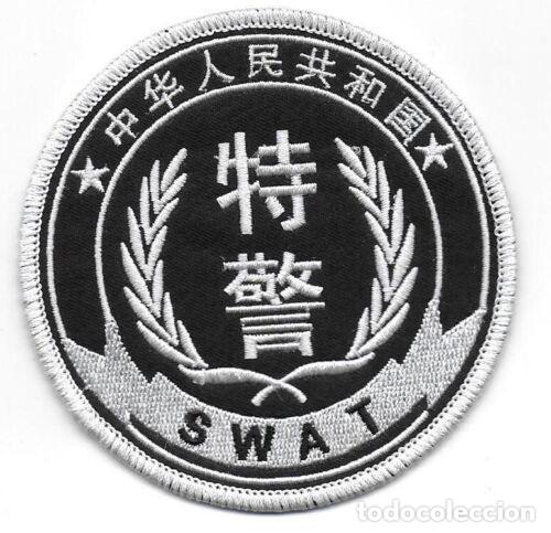 Militaria: parche POLICIA CHINA SWAT