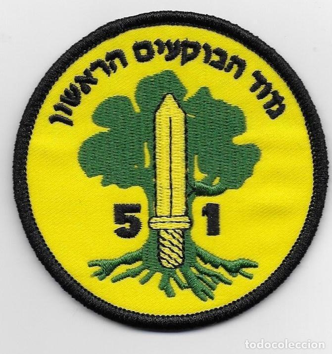 Militaria: parche EJERCITO DE ISRAEL GOLANI 51 - Foto 1