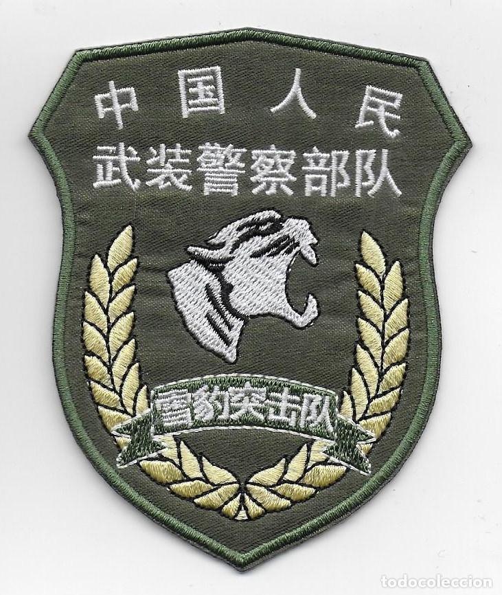 Militaria: parche POLICIA CHINA SWAT