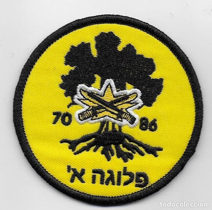 Militaria: parche EJERCITO DE ISRAEL - Foto 1