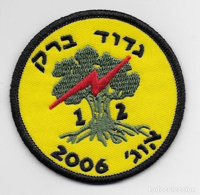 Militaria: parche EJERCITO DE ISRAEL - Foto 1