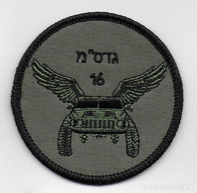 Militaria: parche MILITAR EJERCITO DE ISRAEL - Foto 1