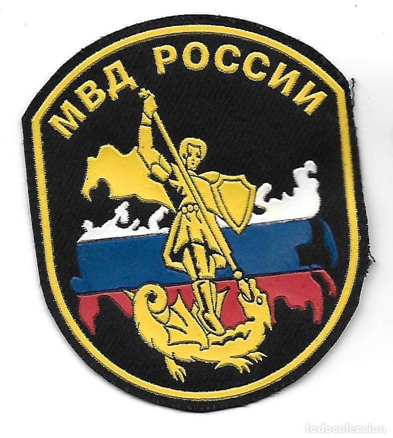 Militaria: parche POLICIA RUSIA - Foto 1