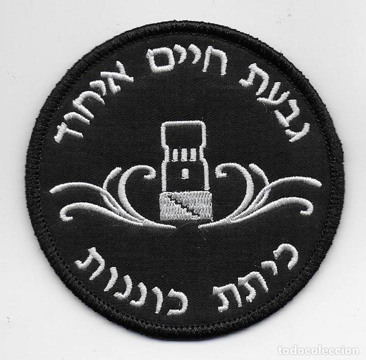 Militaria: parche MILITAR EJERCITO DE ISRAEL - Foto 1