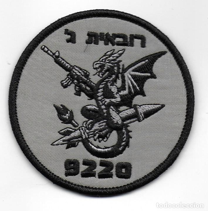 Militaria: parche MILITAR EJERCITO DE ISRAEL - Foto 1
